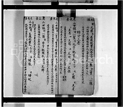 83033_广东邱氏族谱)河南邱姓族谱_.pdf
