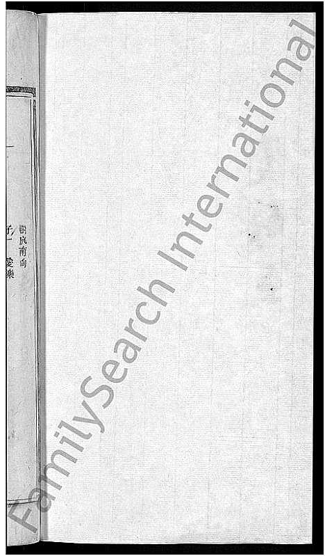 20014_江西张氏族谱)丰溪张氏宗谱_不分卷_十.pdf